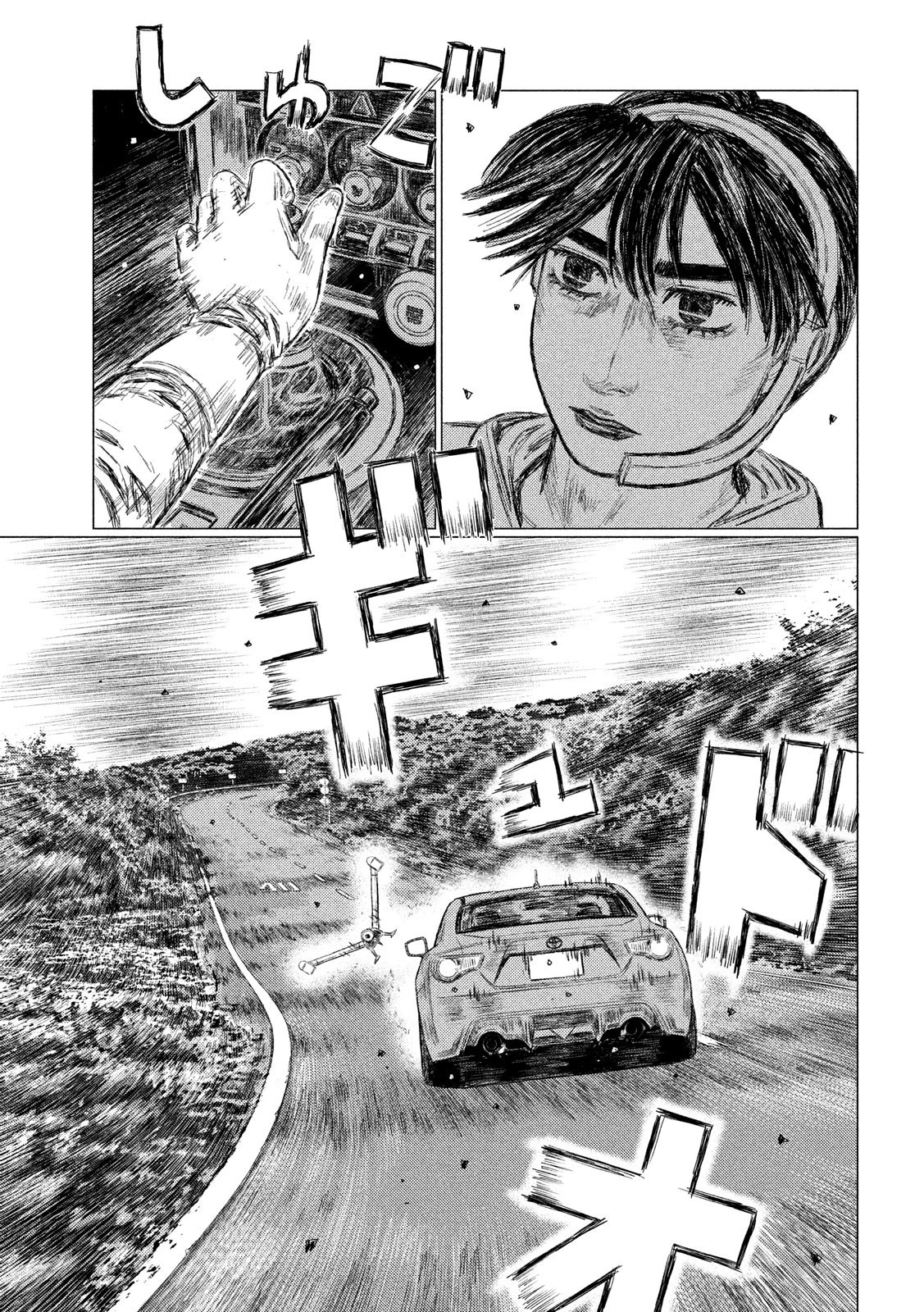 MFゴースト 第56話 - 15