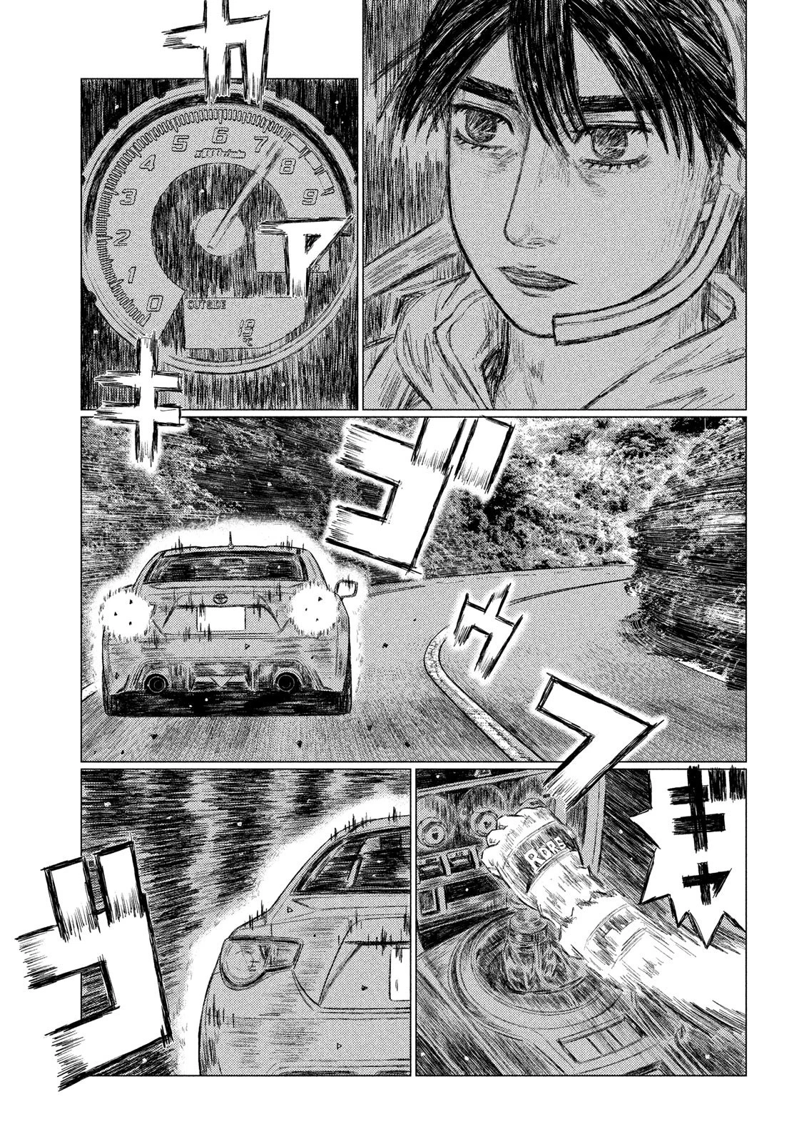 MFゴースト 第58話 - 11