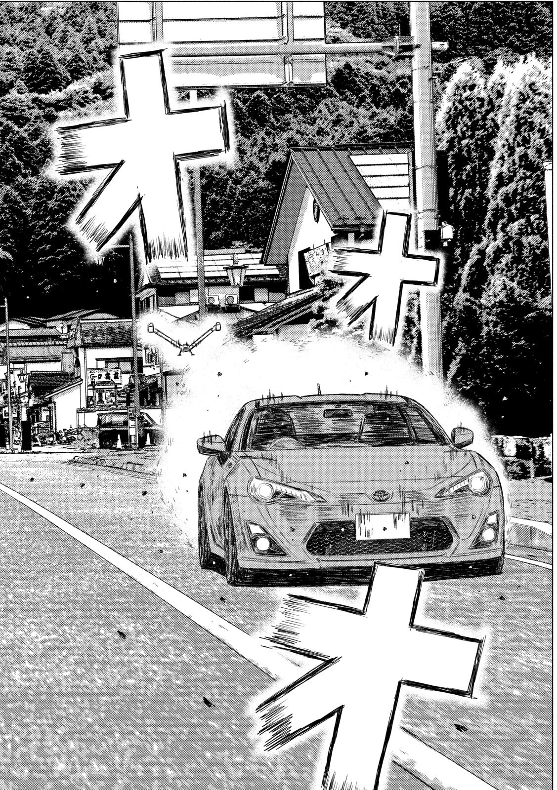 MFゴースト 第59話 - 4