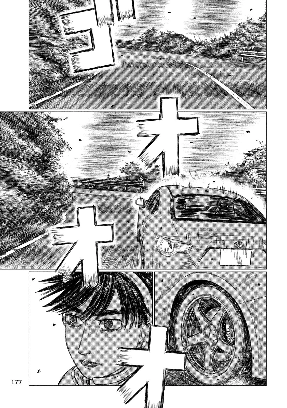 MFゴースト 第59話 - 9