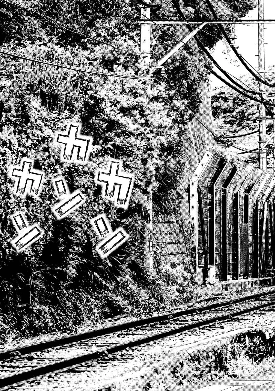 MFゴースト 第62話 - 7