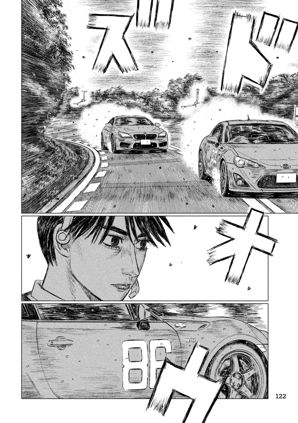 MFゴースト 第65話 - 10
