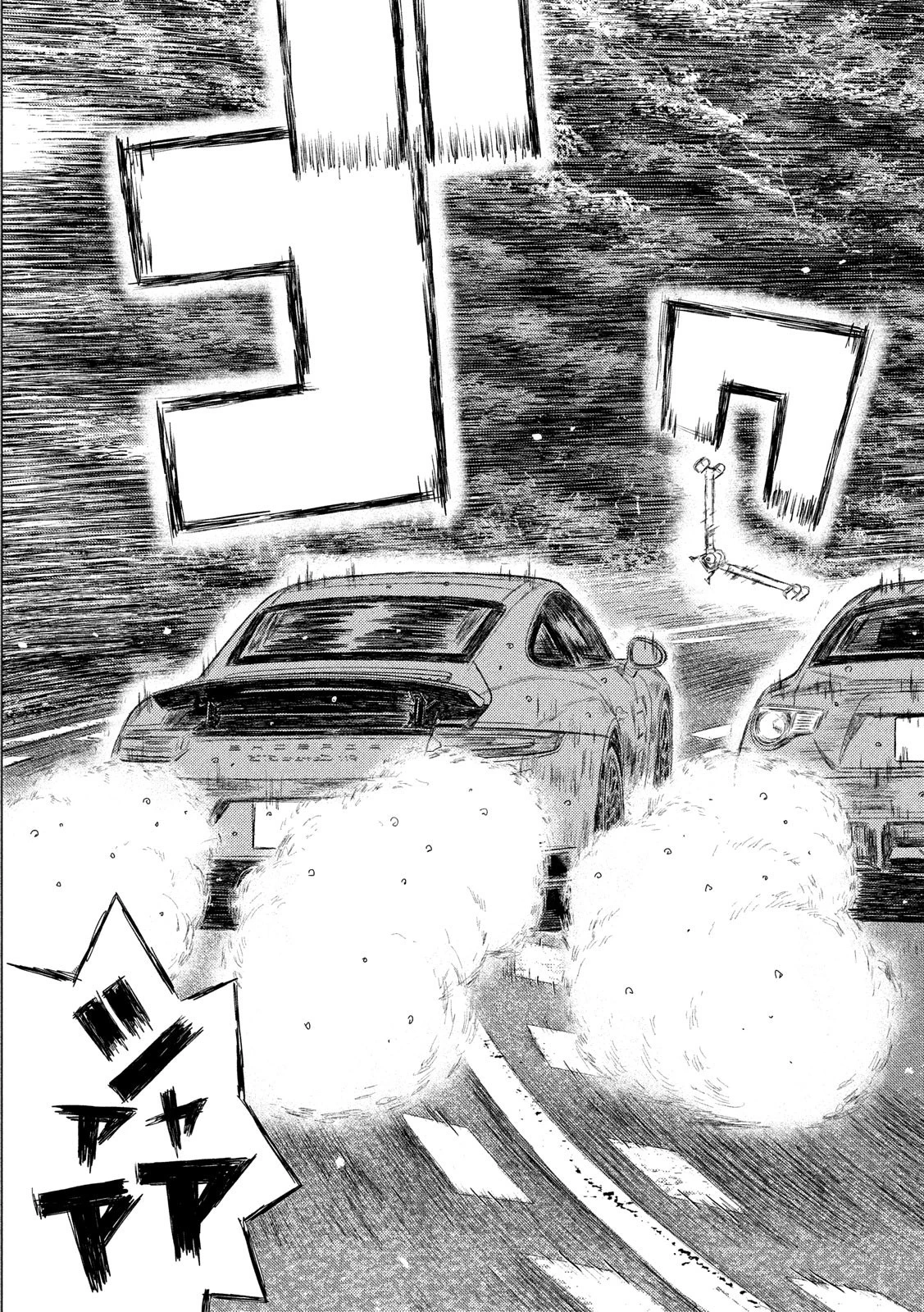 MFゴースト 第68話 - 9