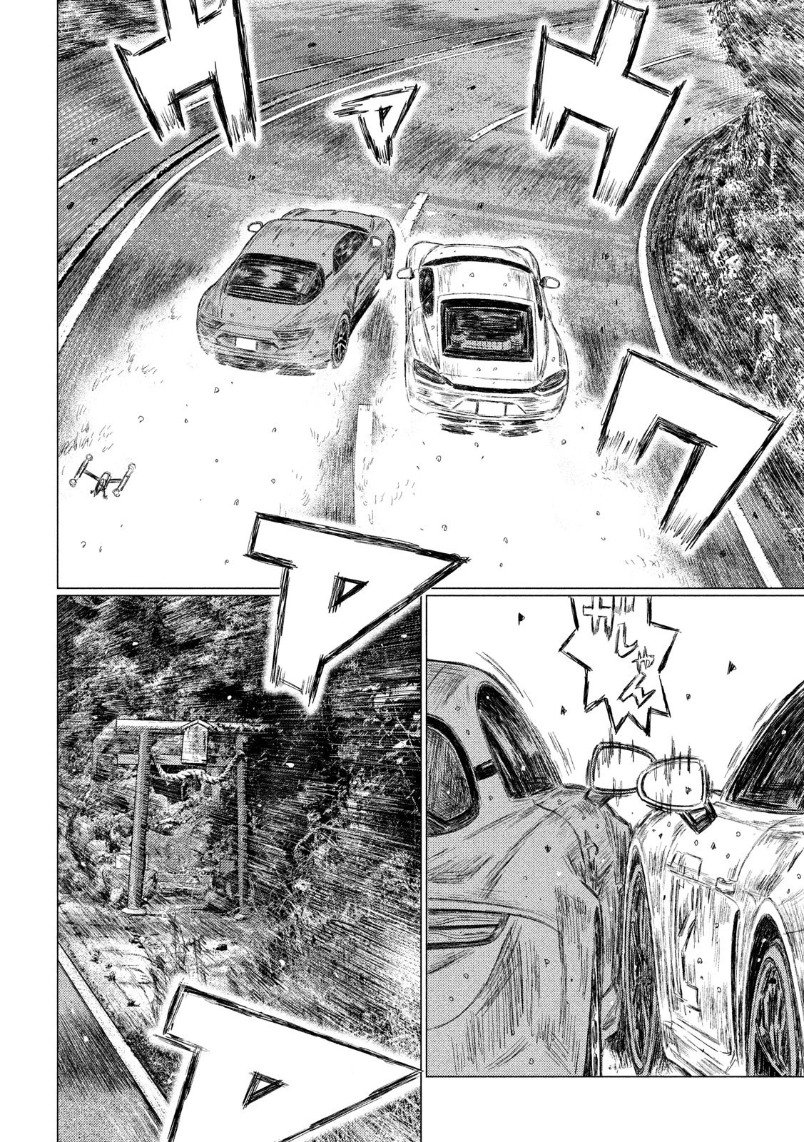 MFゴースト 第72話 - 8