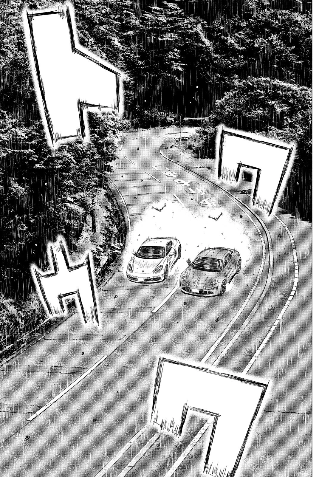 MFゴースト 第72話 - 9