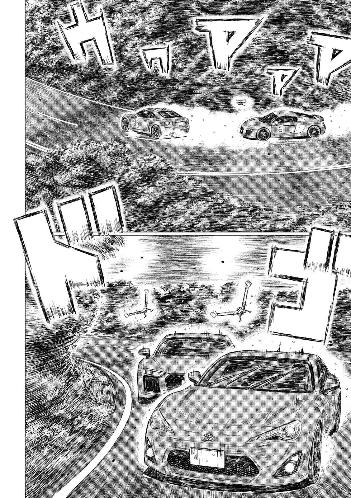 MFゴースト 第73話 - 14
