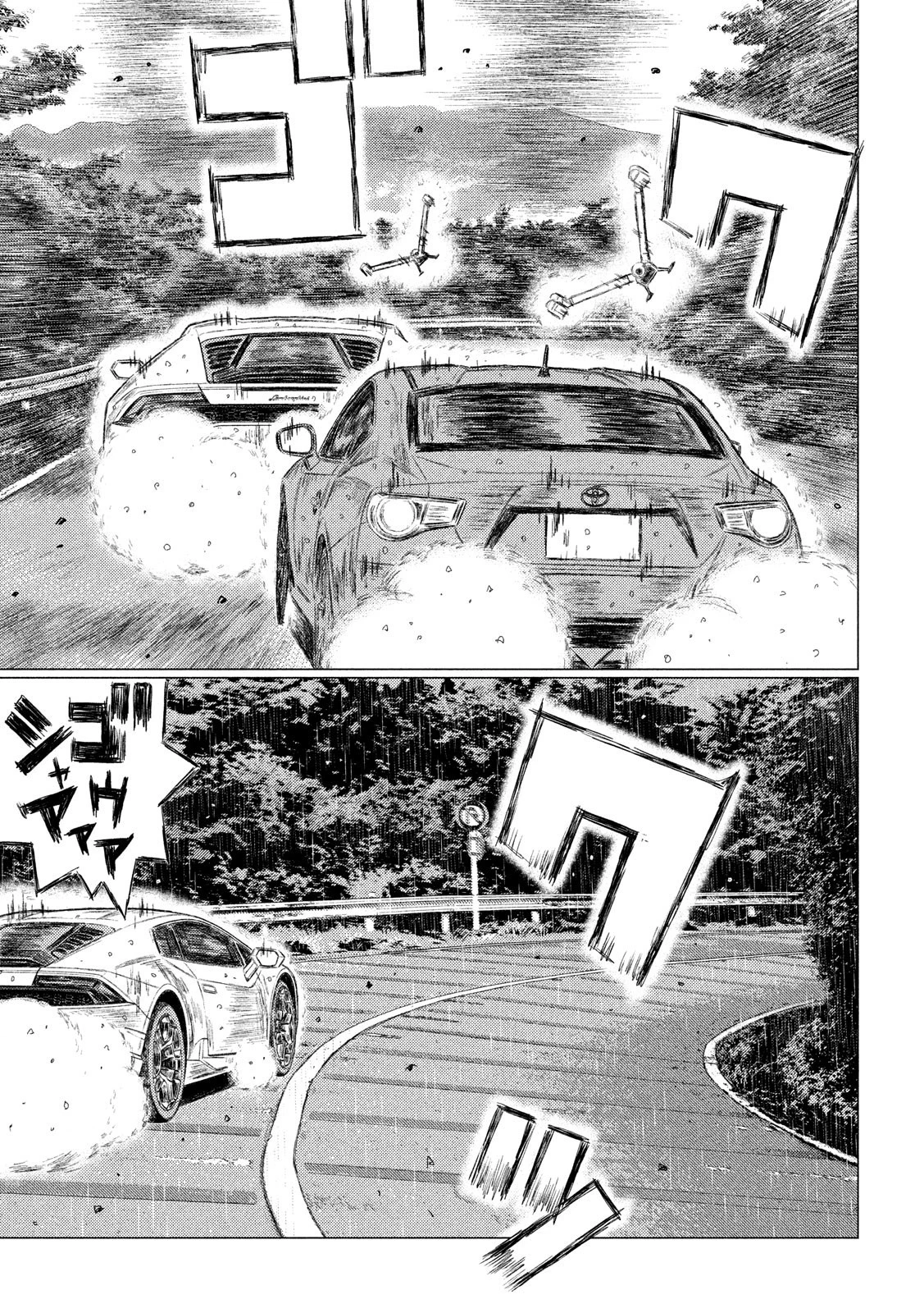 MFゴースト 第74話 - 11