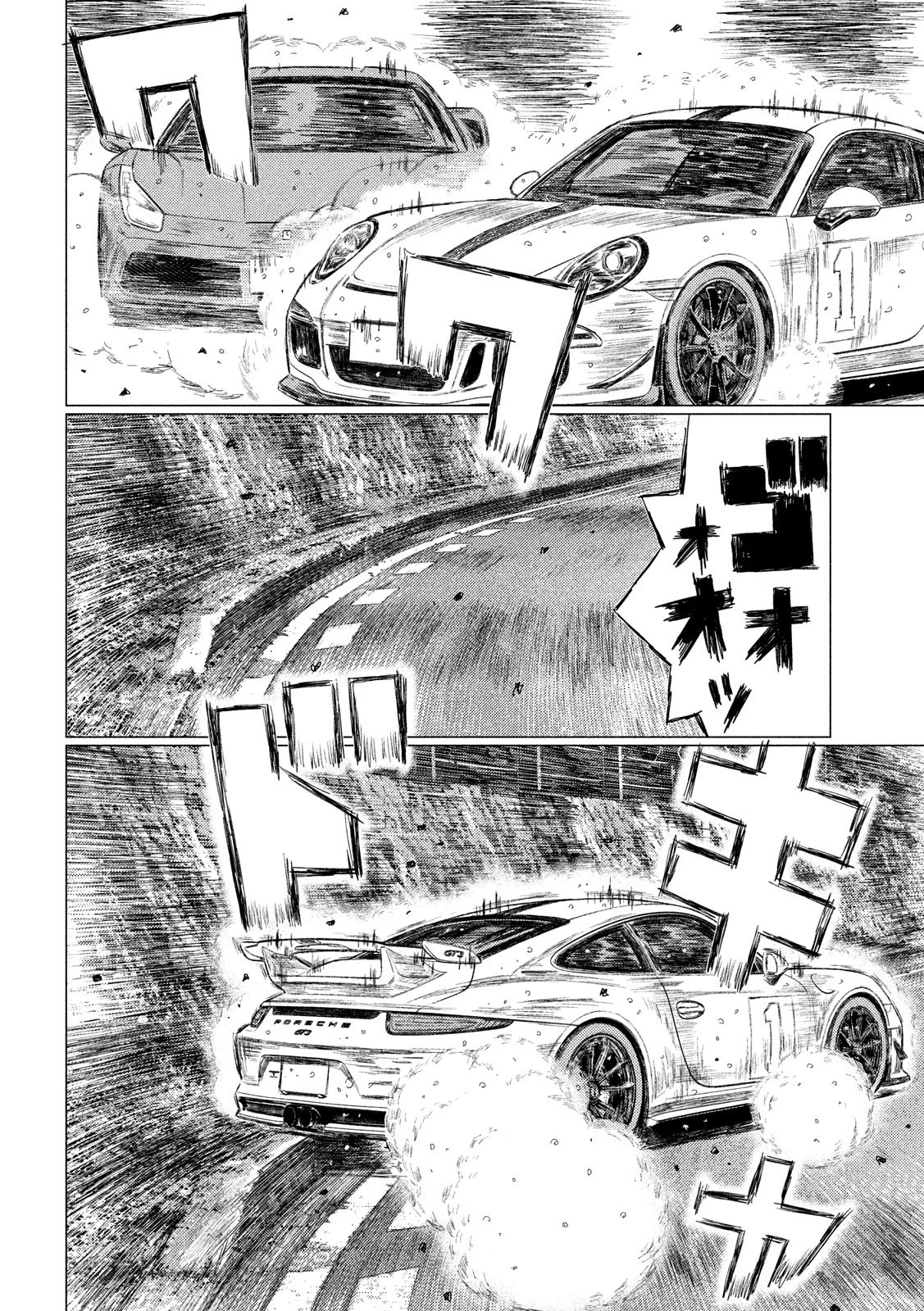 MFゴースト 第77話 - 14