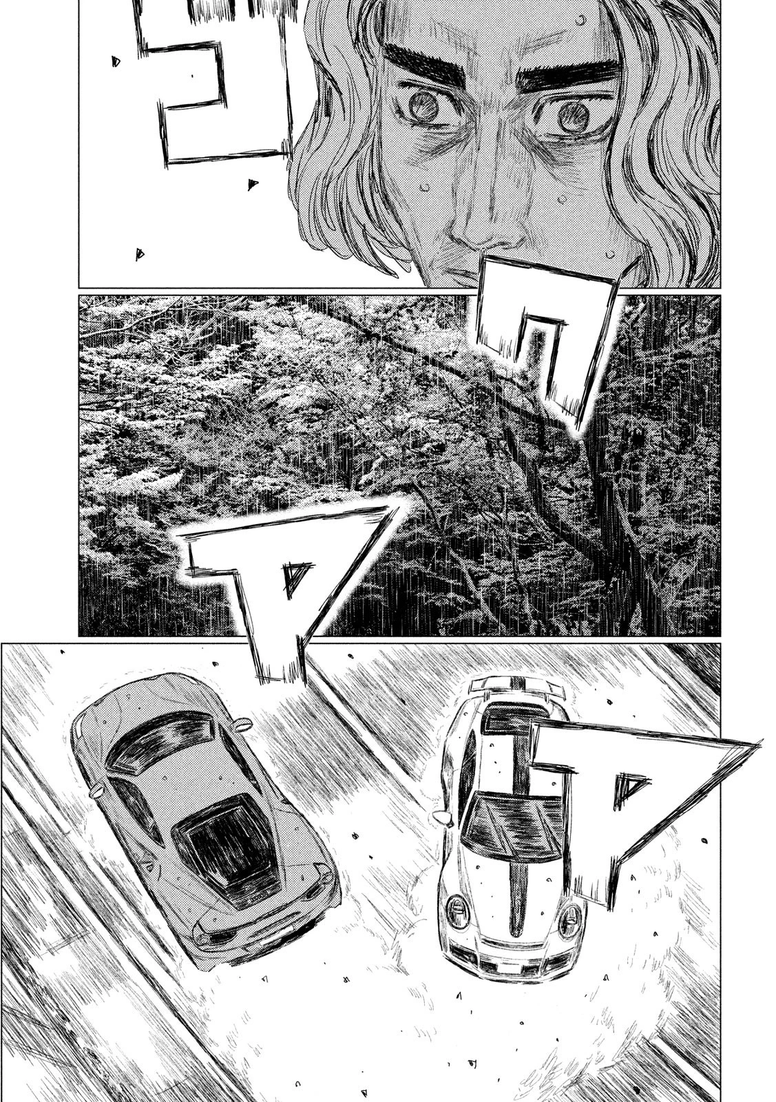 MFゴースト 第77話 - 15