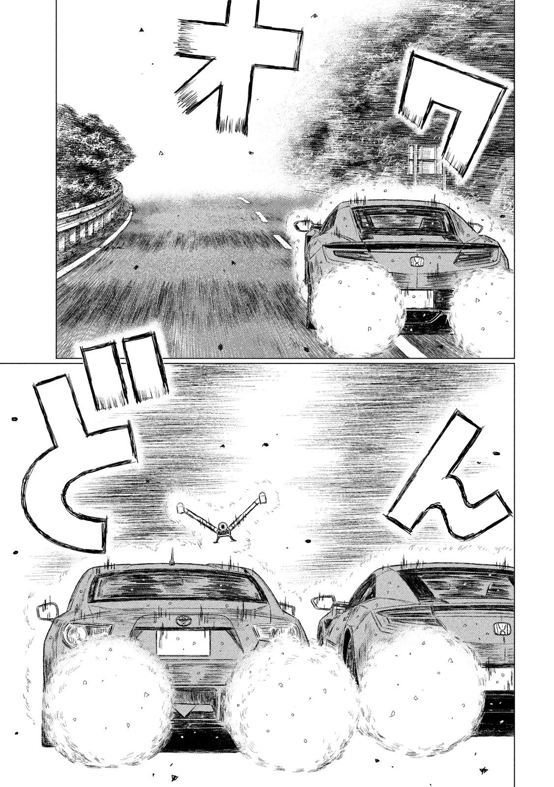 MFゴースト 第82話 - 9