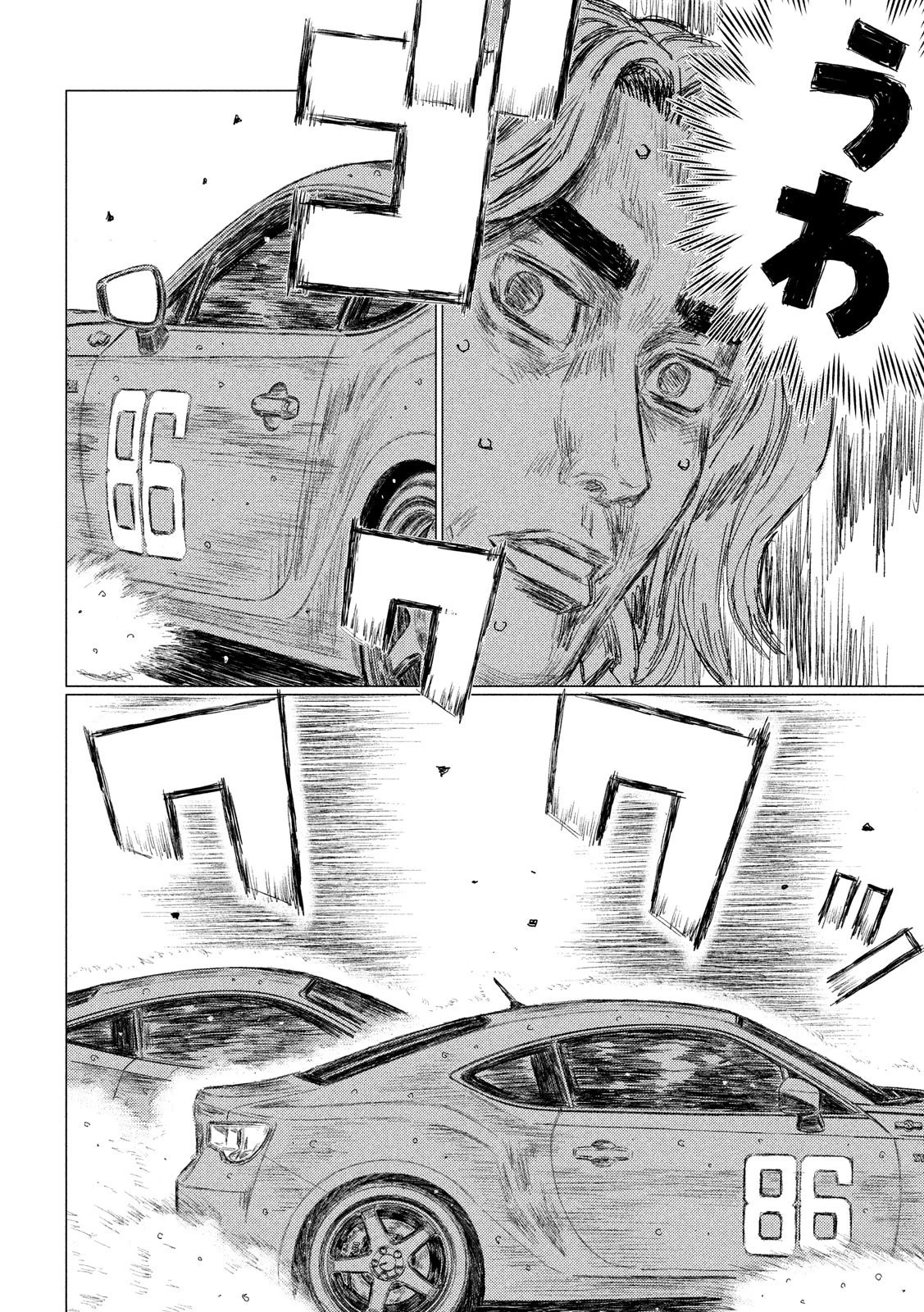 MFゴースト 第83話 - 12