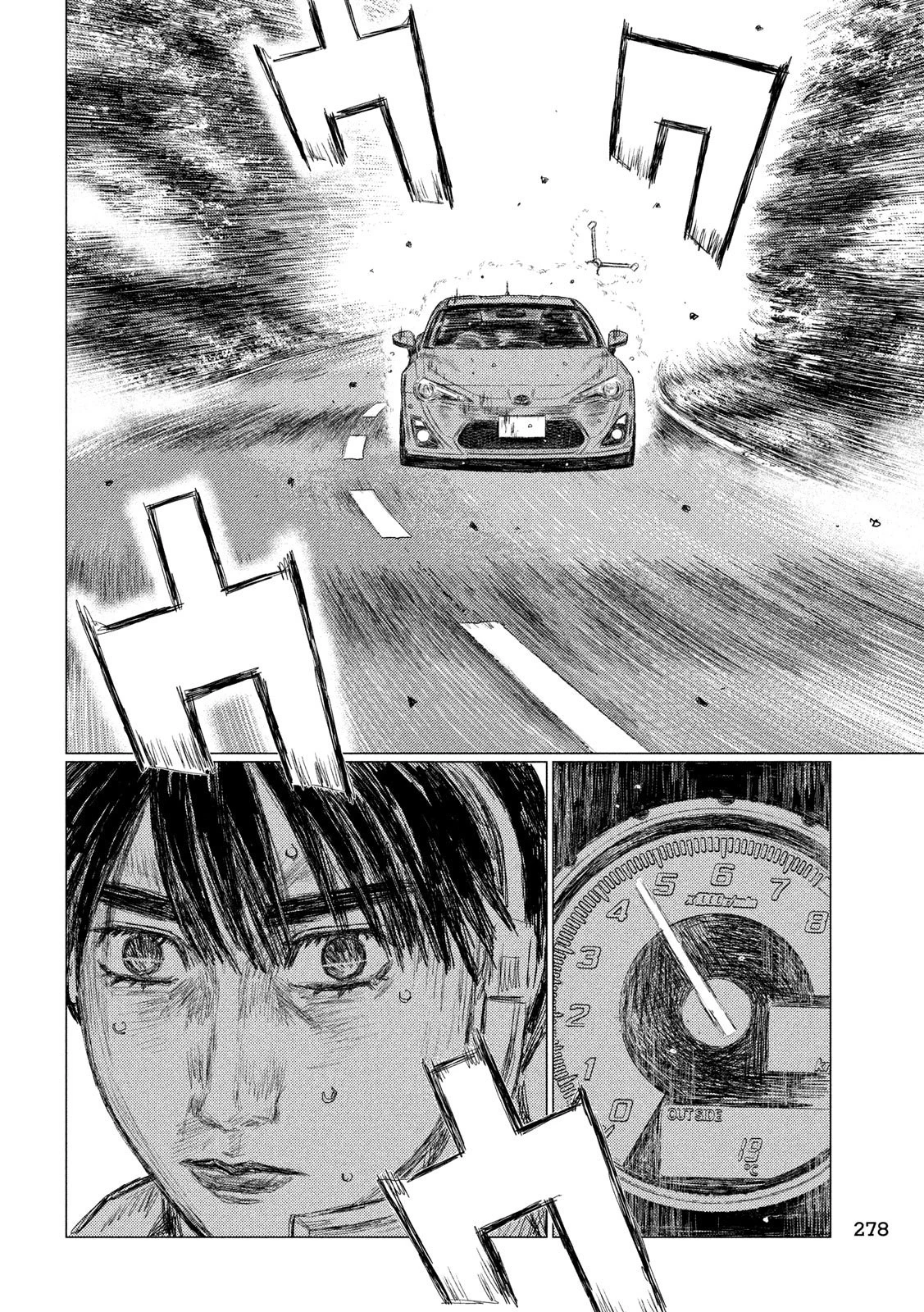 MFゴースト 第85話 - 10