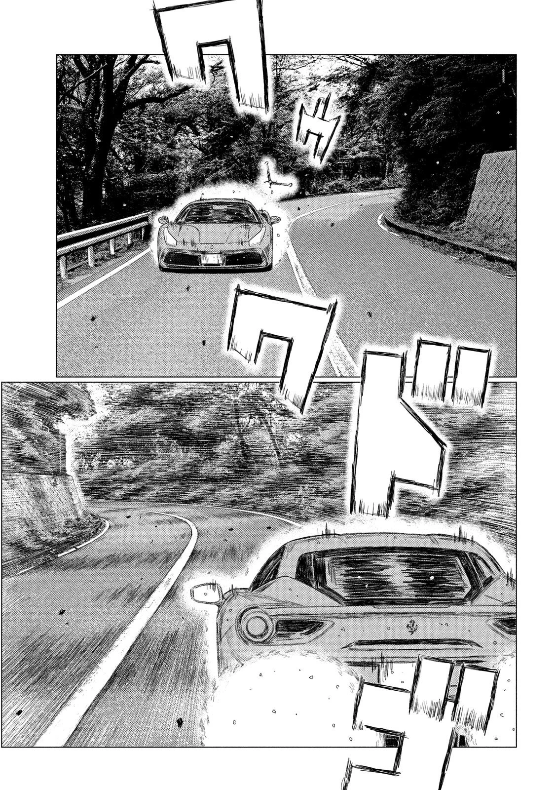 MFゴースト 第86話 - 15