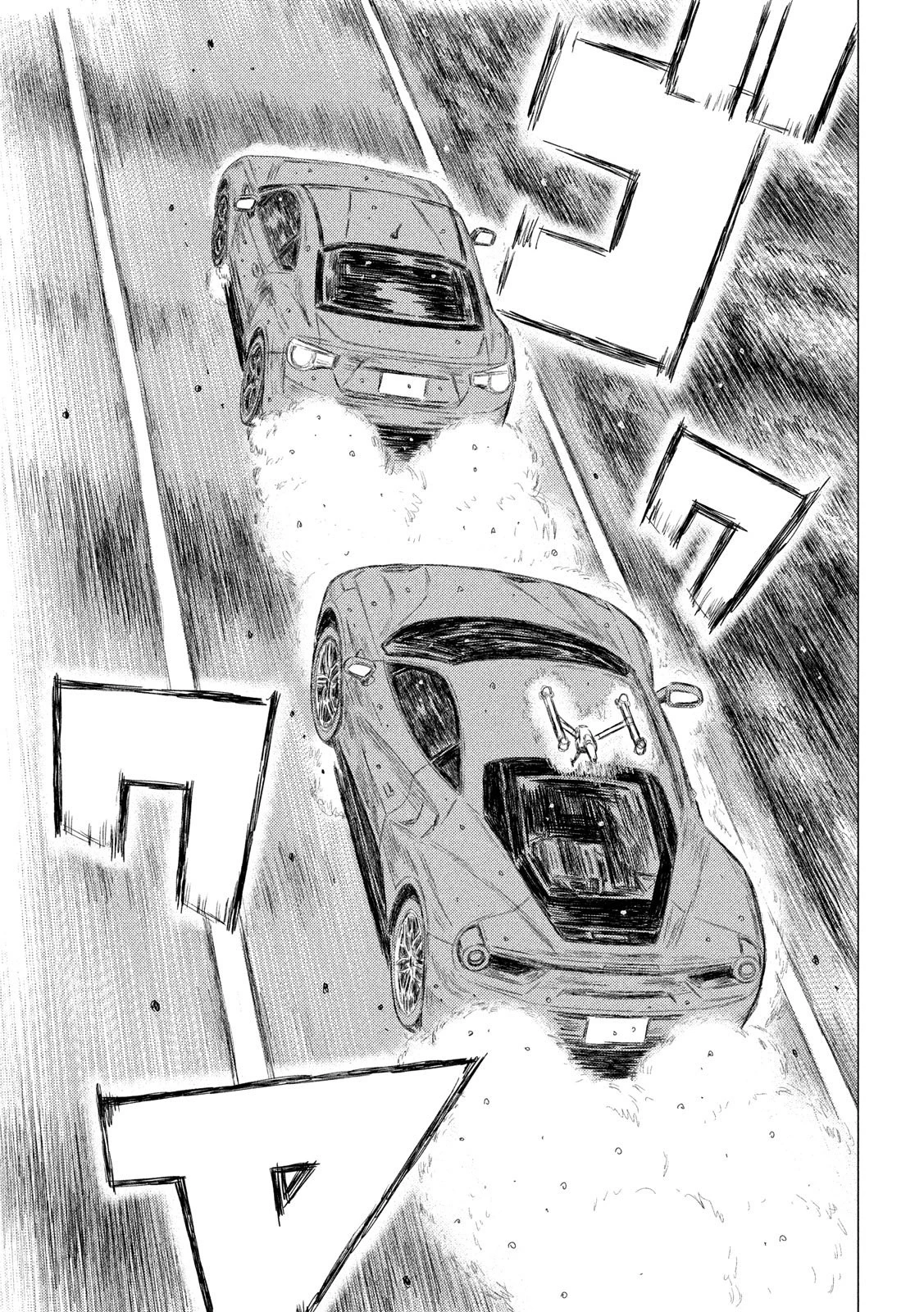 MFゴースト 第90話 - 15