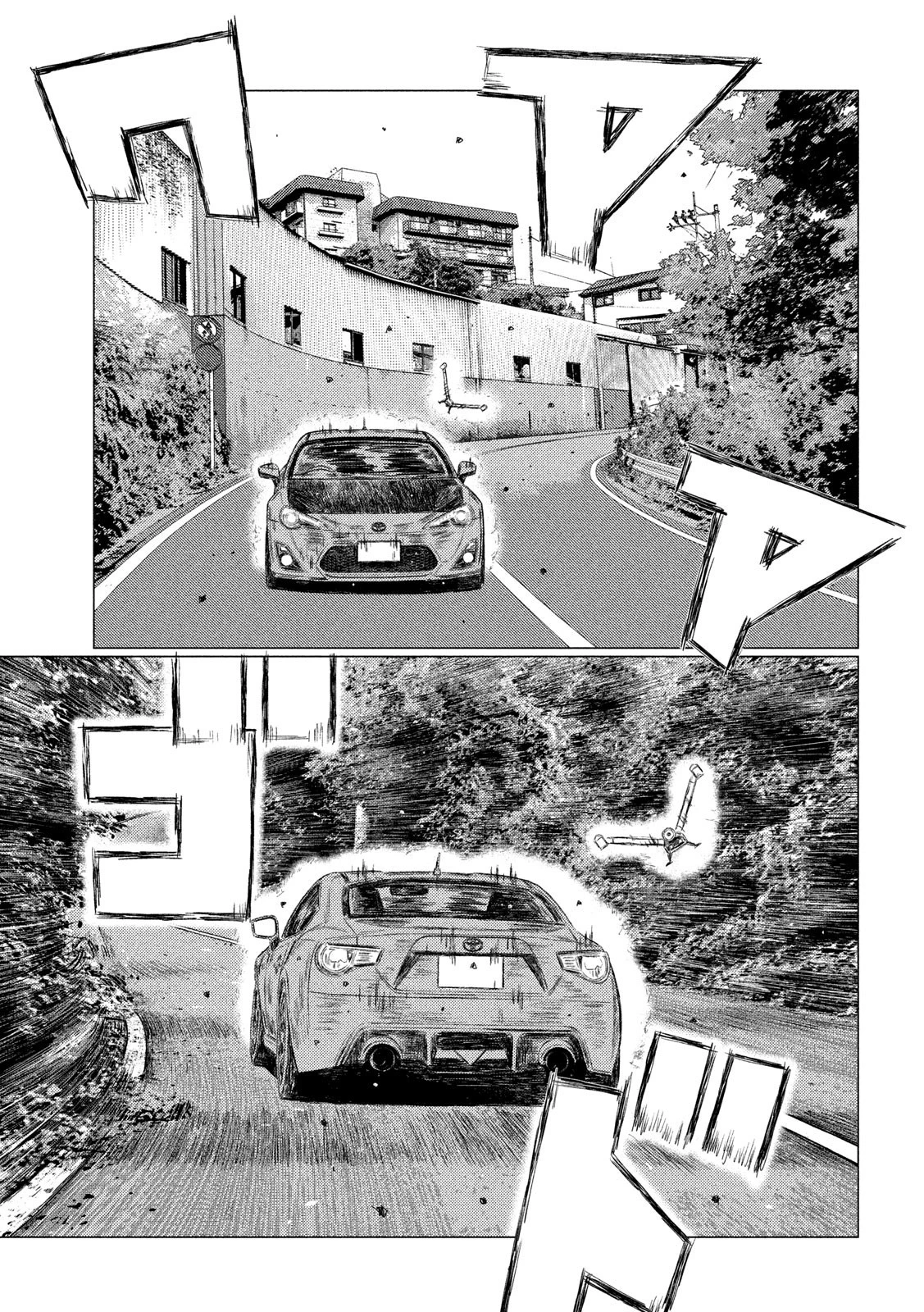 MFゴースト 第102話 - 16