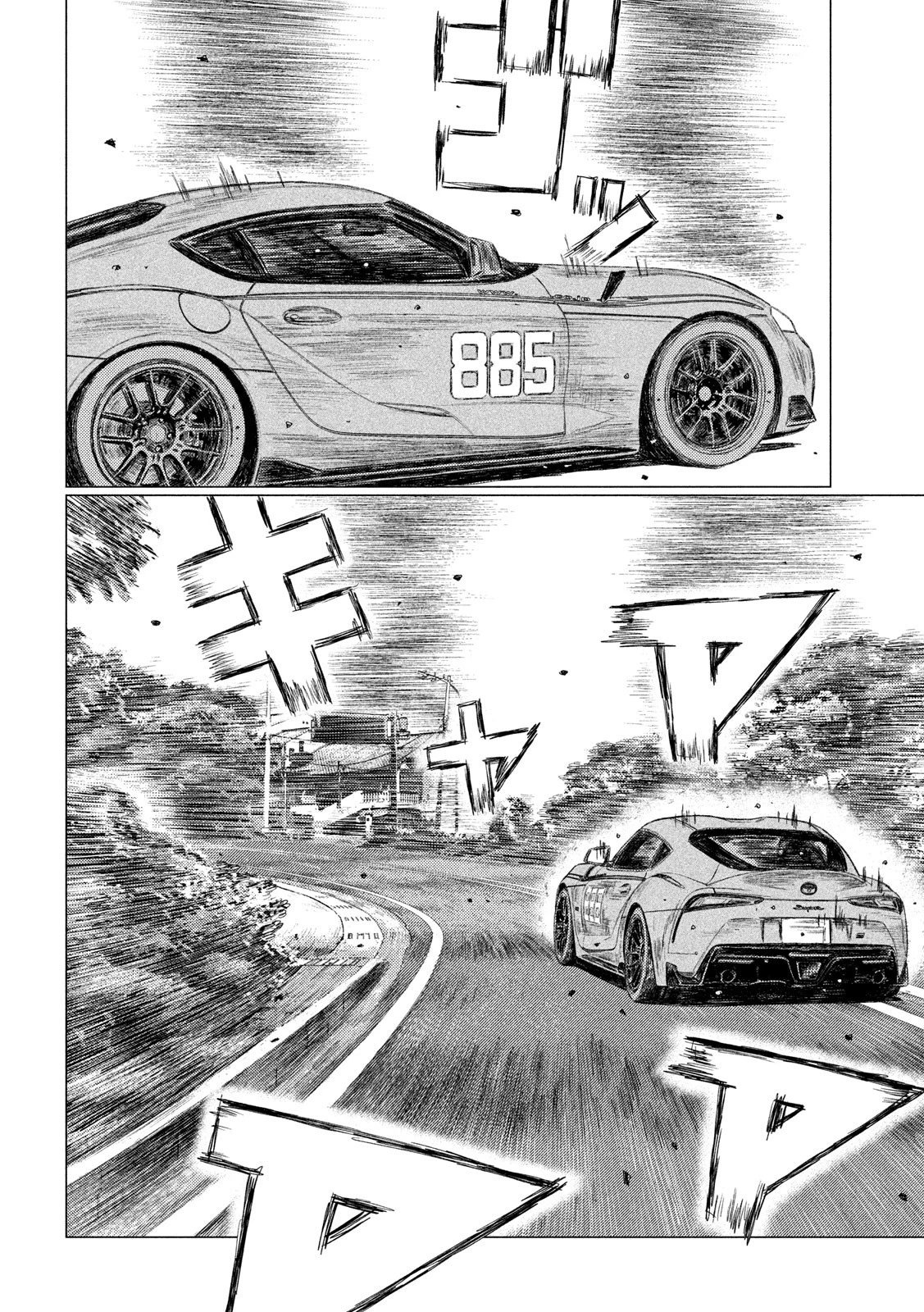 MFゴースト 第106話 - 14