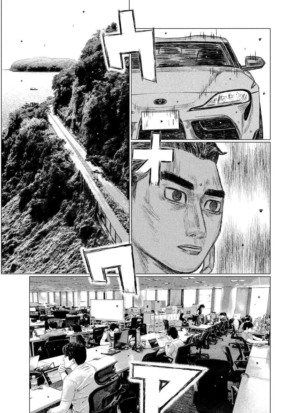 MFゴースト 第106話 - 15