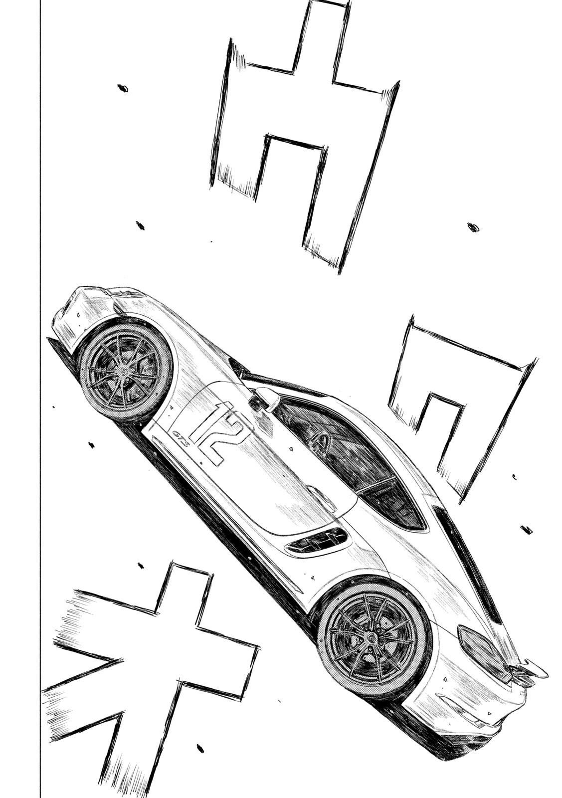 MFゴースト 第107話 - 8