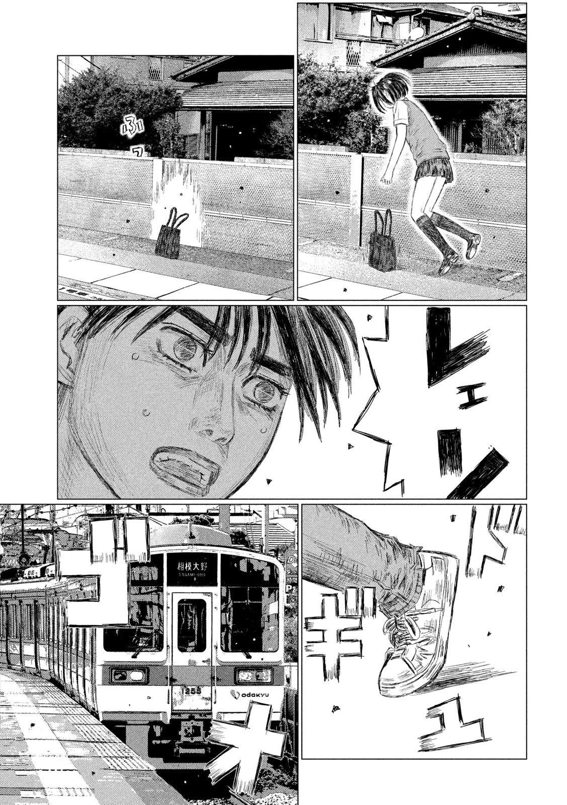 MFゴースト 第108話 - 11