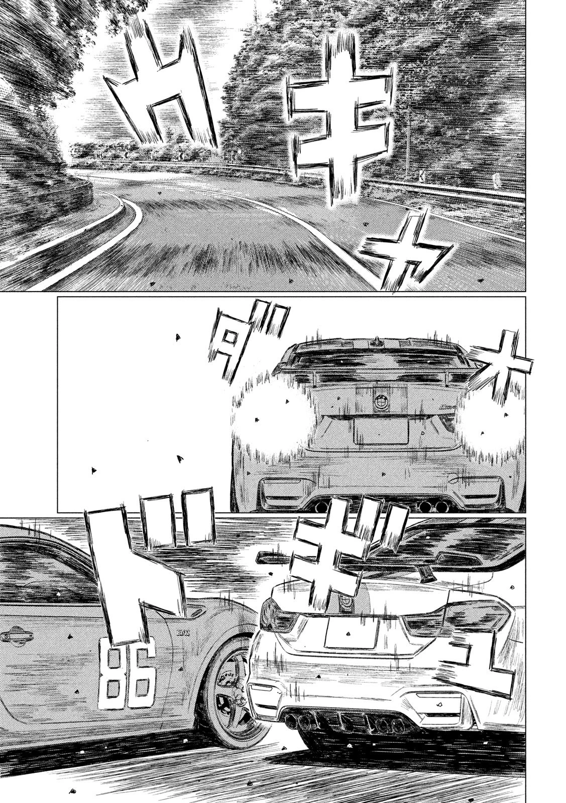 MFゴースト 第115話 - 9
