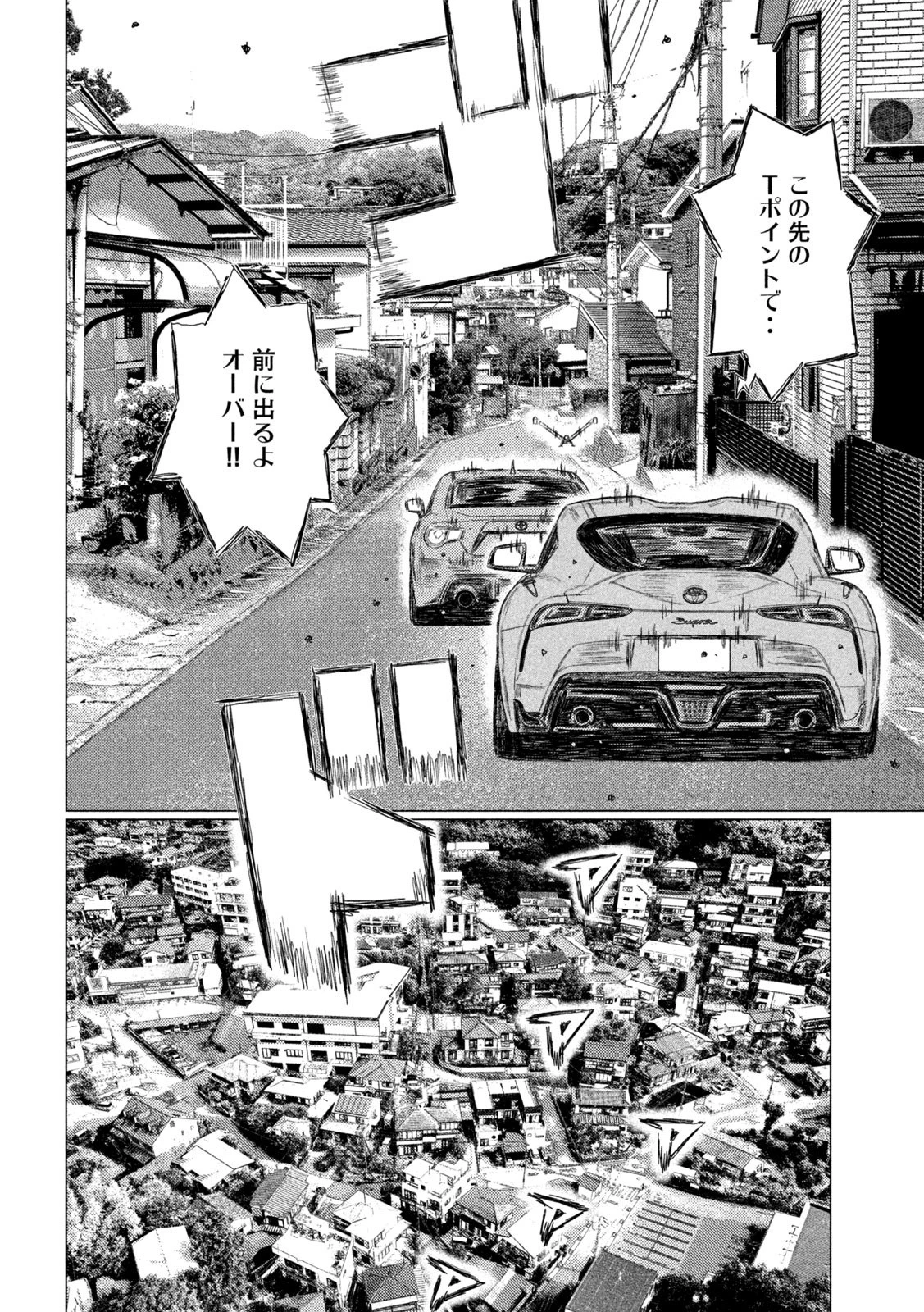 MFゴースト 第118話 - 12