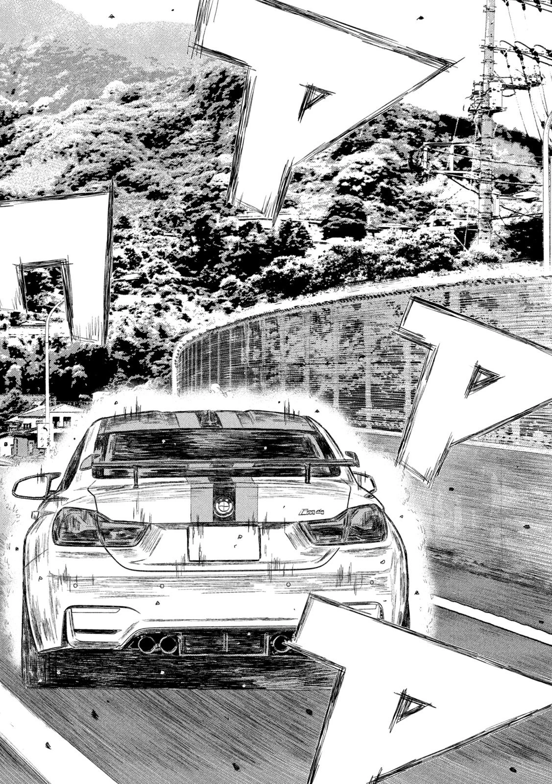 MFゴースト 第120話 - 4