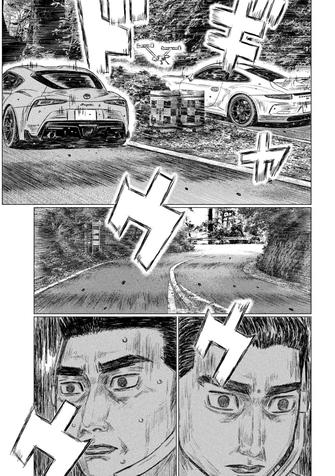 MFゴースト 第127話 - 11