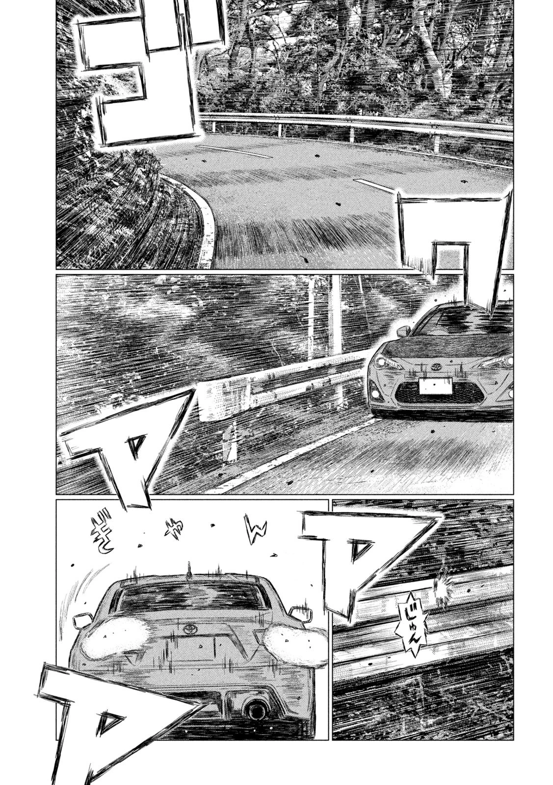 MFゴースト 第127話 - 15