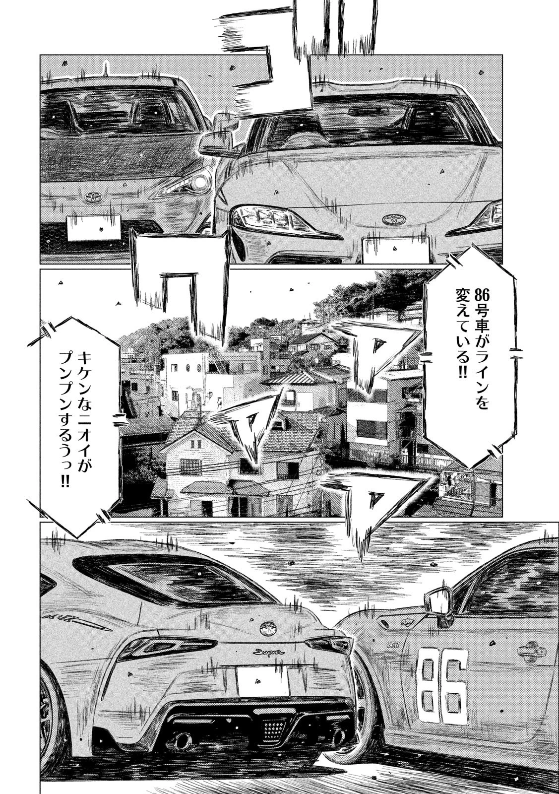 MFゴースト 第129話 - 6