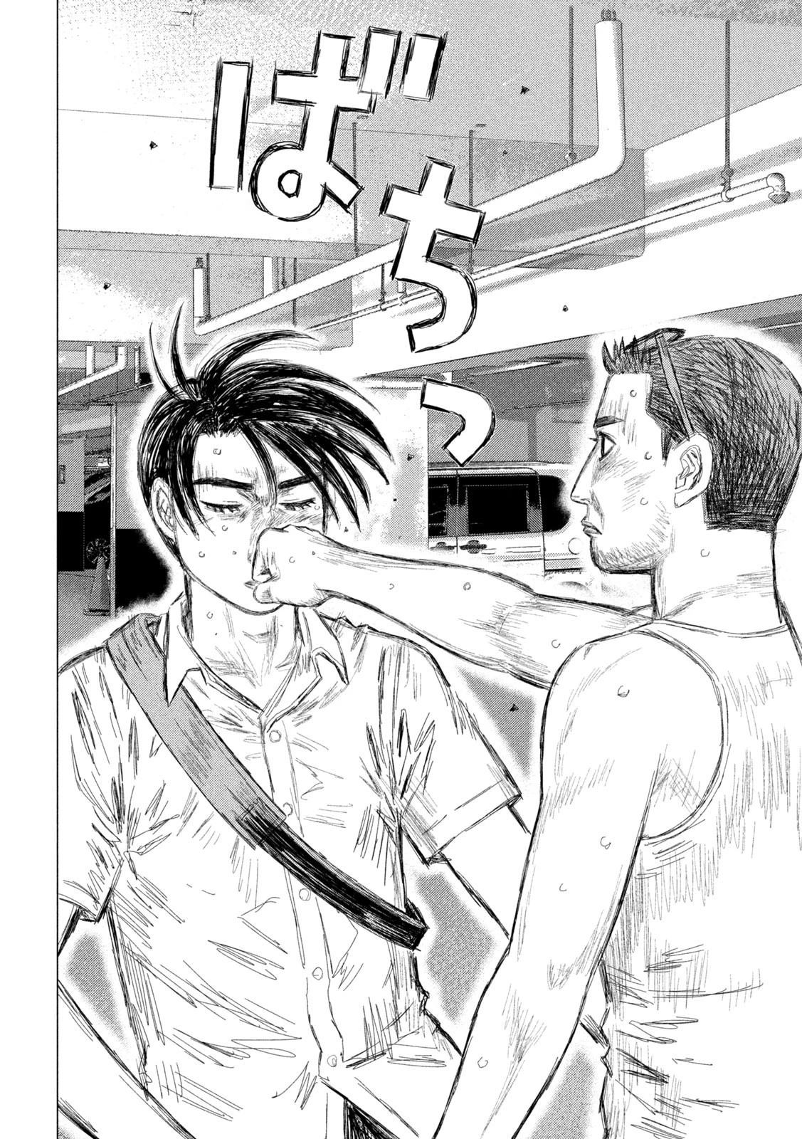 MFゴースト 第152話 - 4