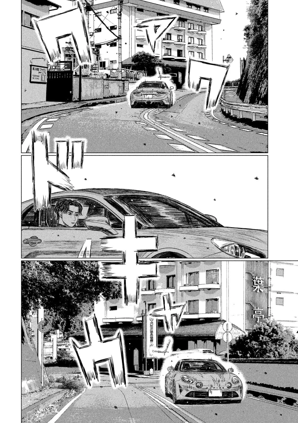 MFゴースト 第159話 - 14