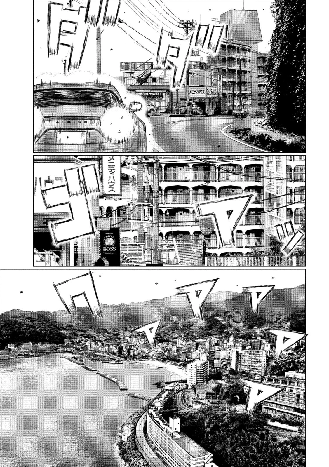 MFゴースト 第159話 - 15