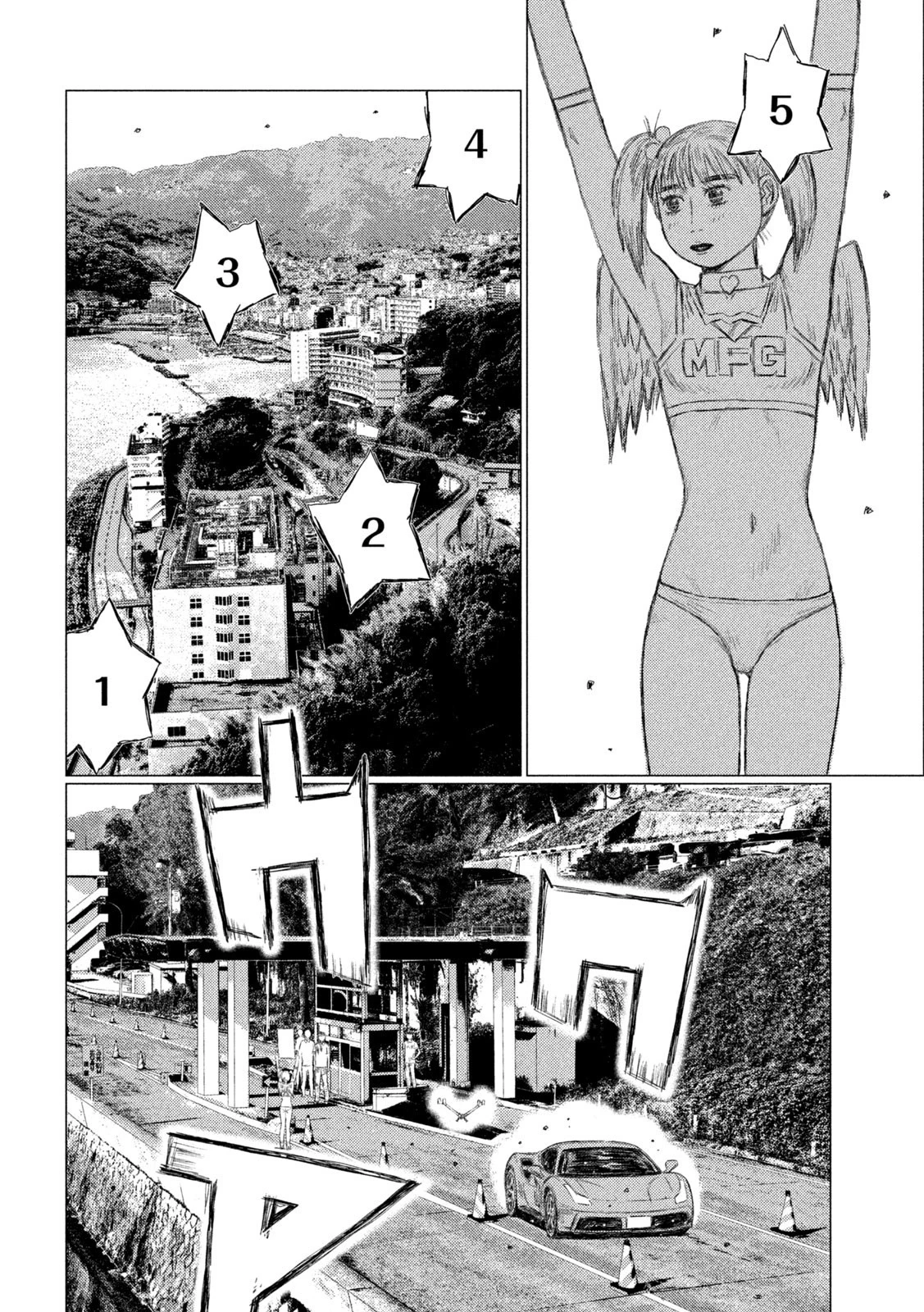 MFゴースト 第167話 - 5