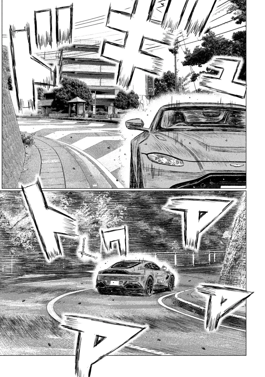 MFゴースト 第169話 - 5