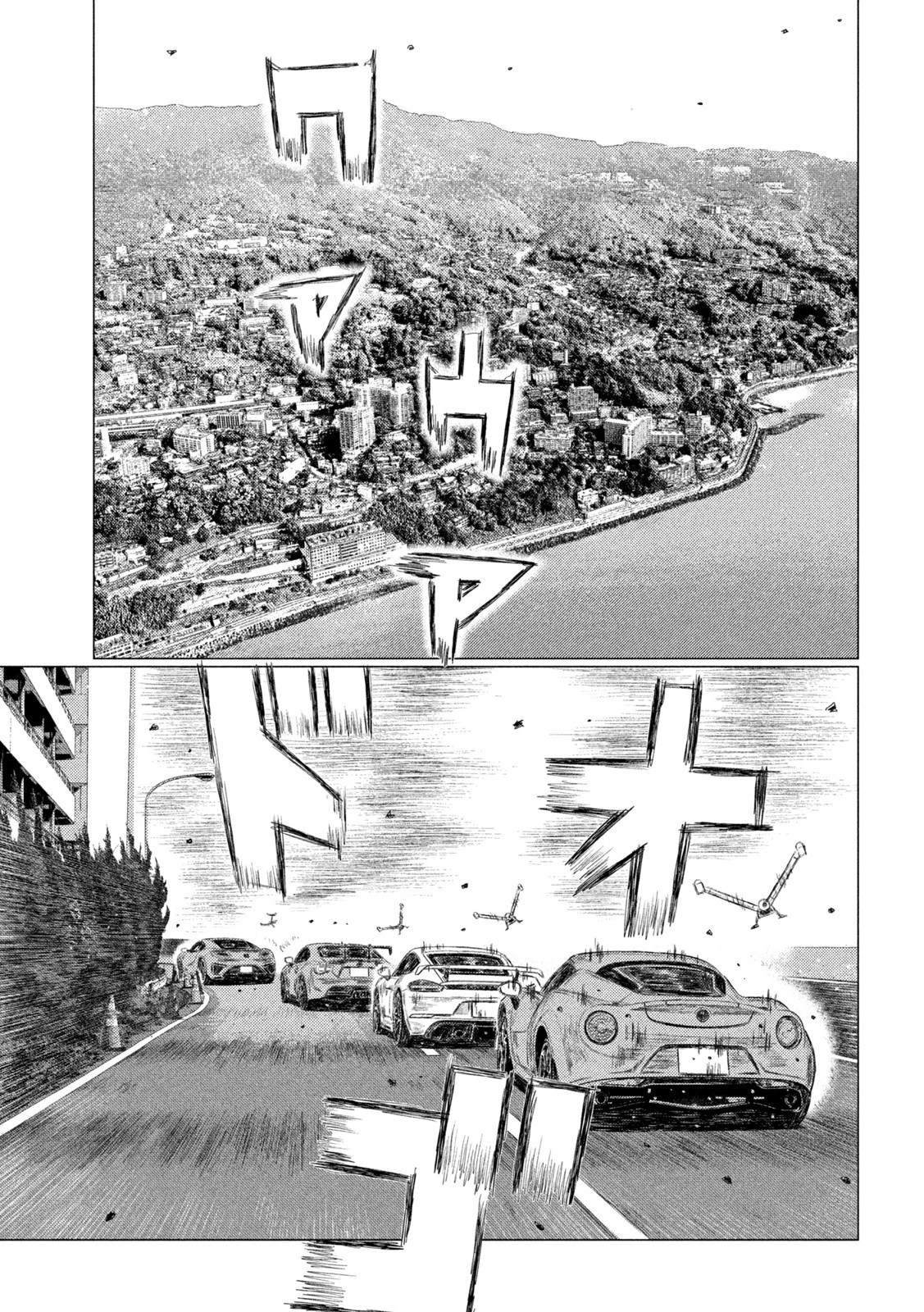 MFゴースト 第180話 - 10