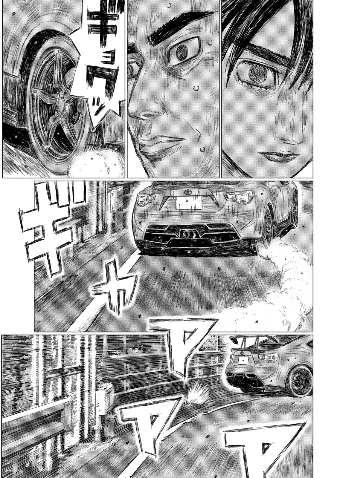 MFゴースト 第183話 - 13