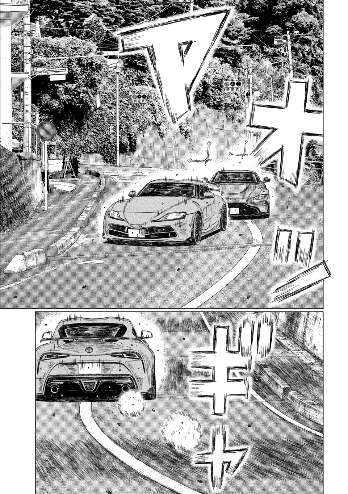 MFゴースト 第184話 - 11