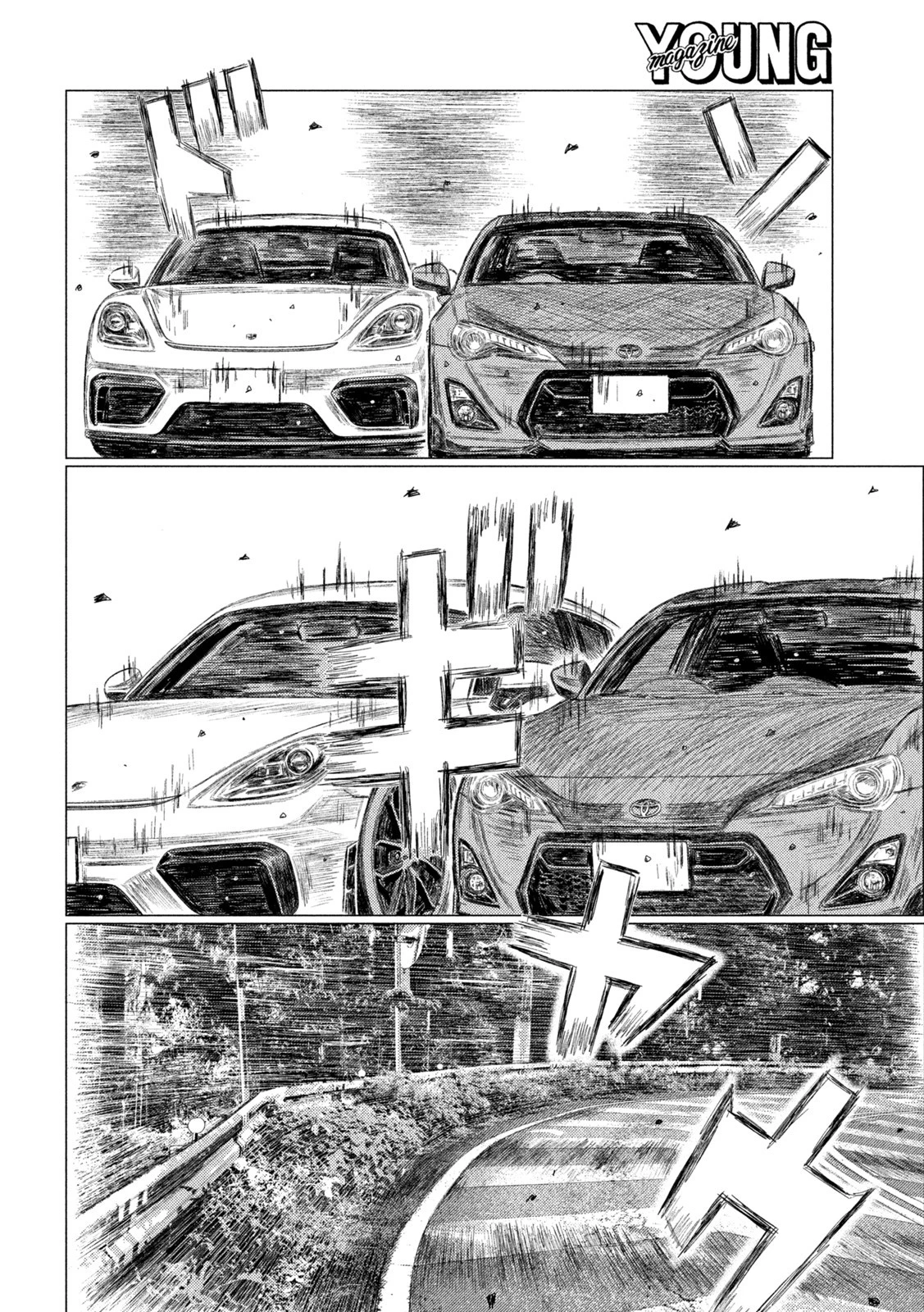 MFゴースト 第188話 - 12