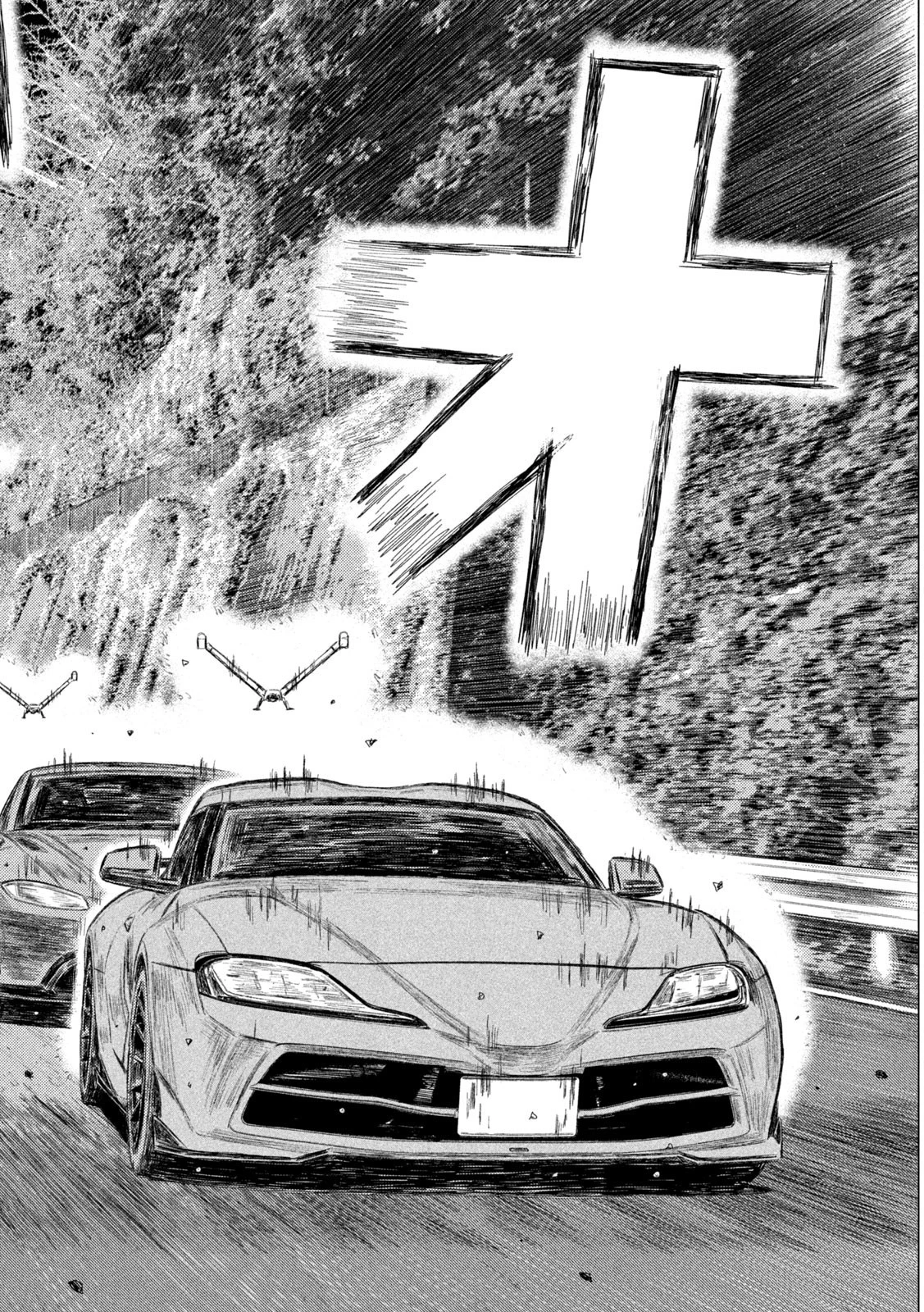 MFゴースト 第191話 - 12