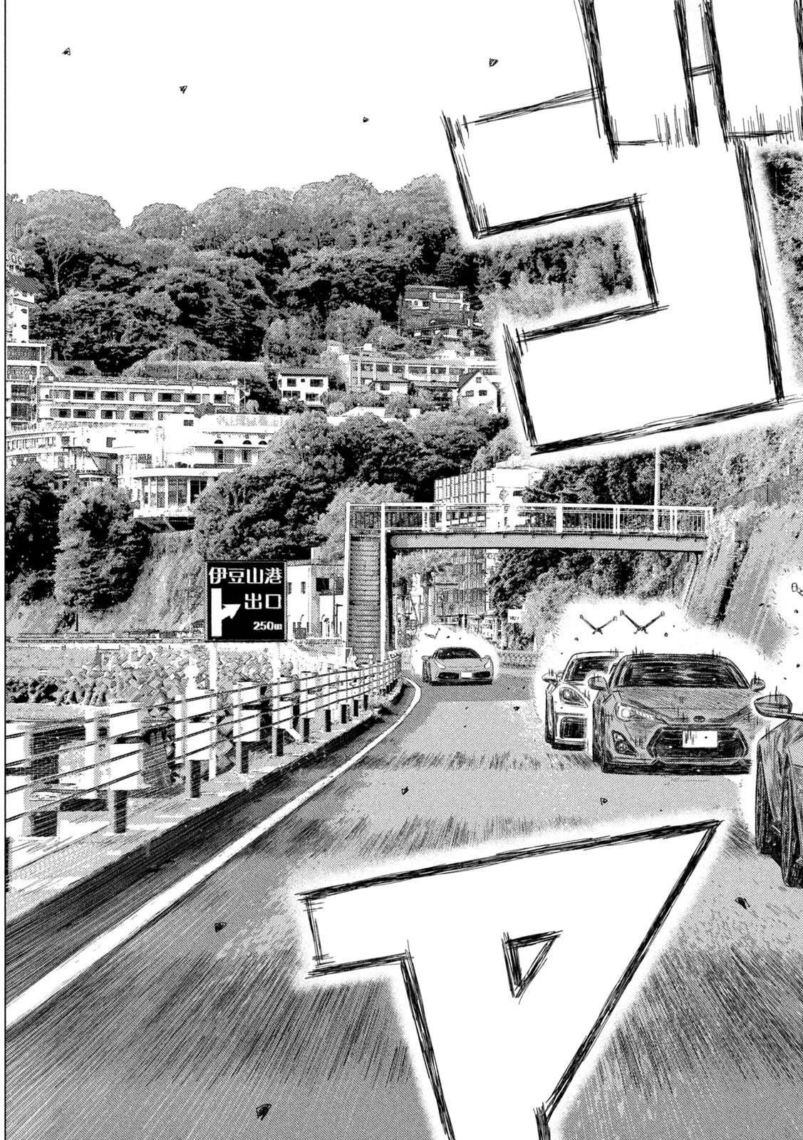 MFゴースト 第191話 - 13