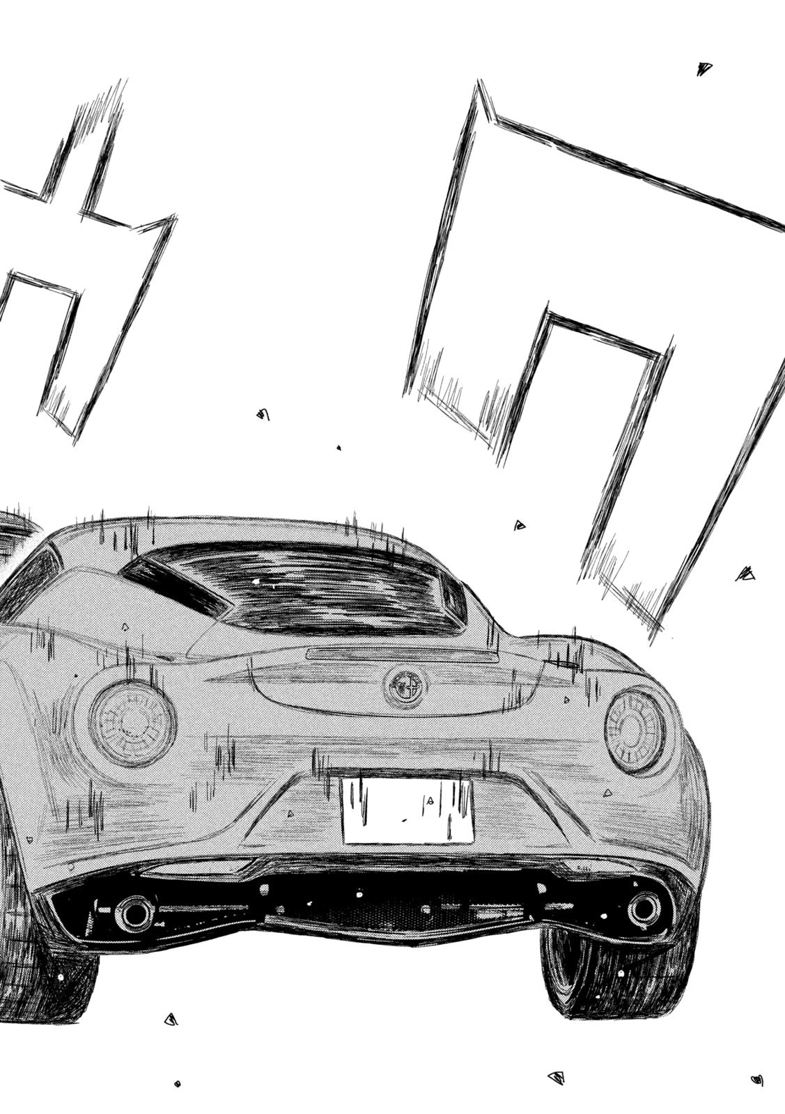 MFゴースト 第195話 - 8