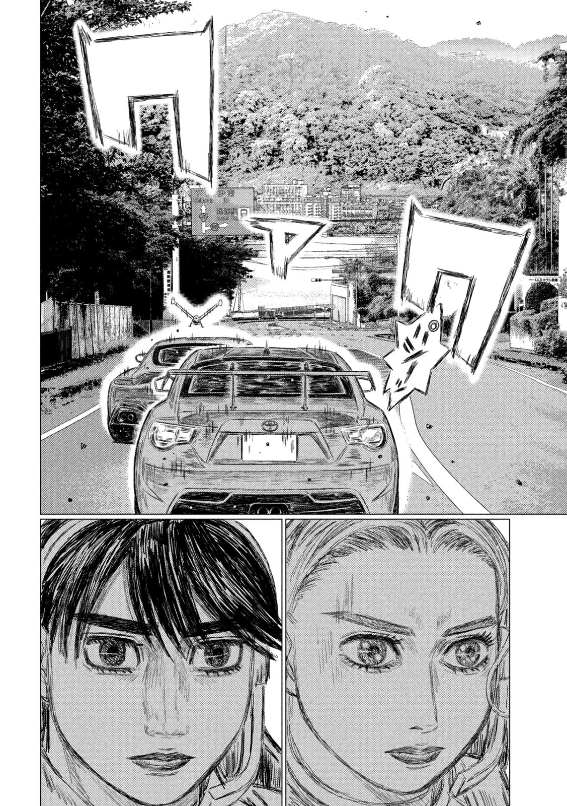 MFゴースト 第197話 - 6