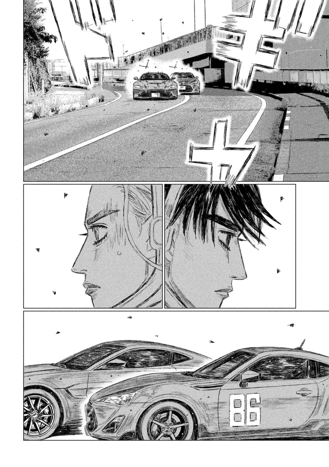 MFゴースト 第197話 - 8