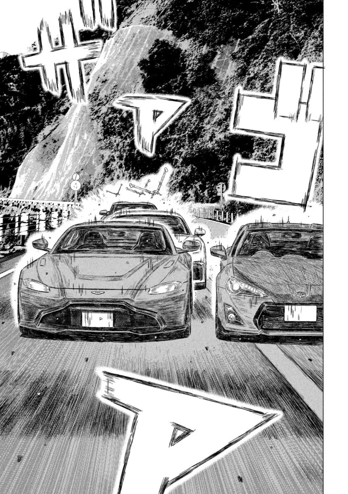 MFゴースト 第198話 - 5