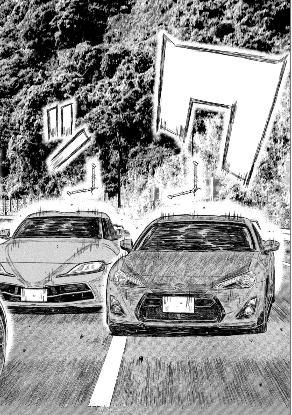 MFゴースト 第198話 - 8