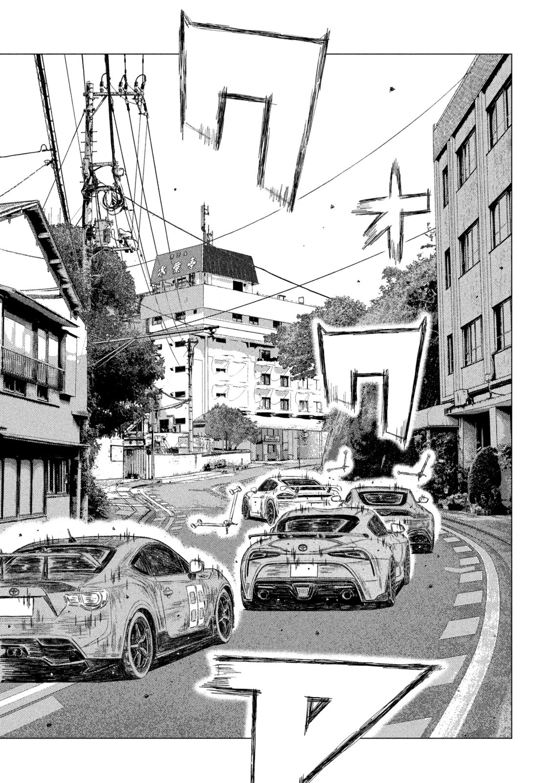 MFゴースト 第201話 - 5