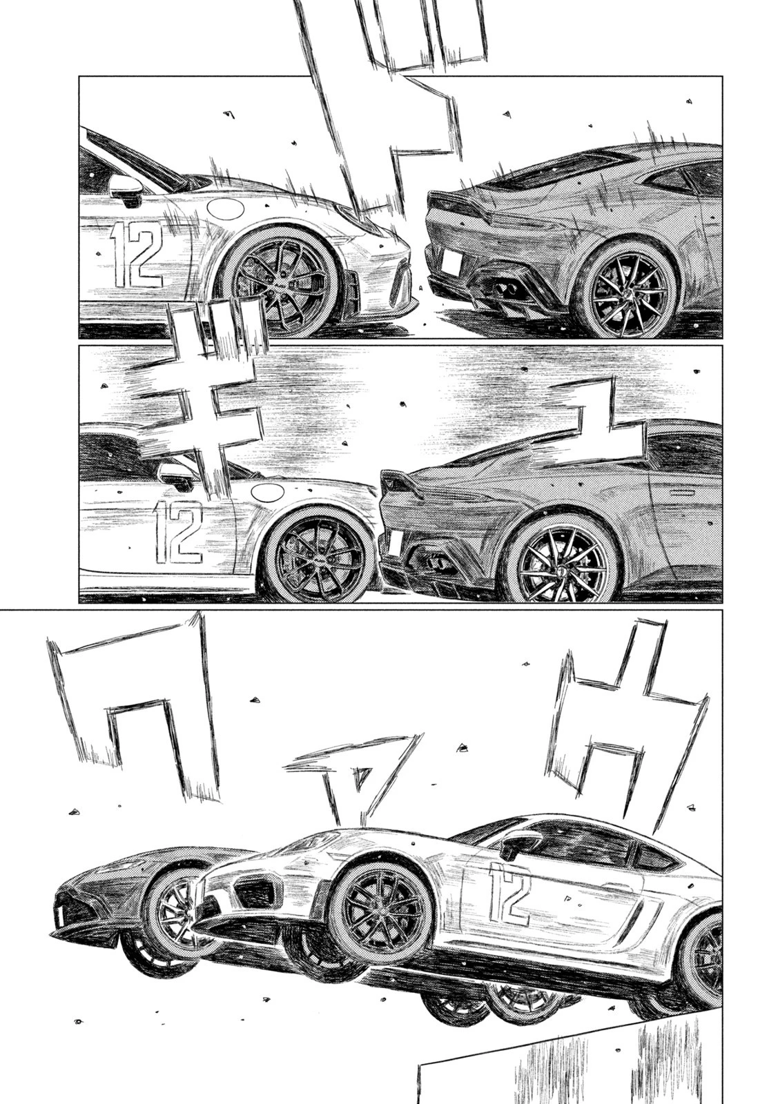 MFゴースト 第203話 - 11