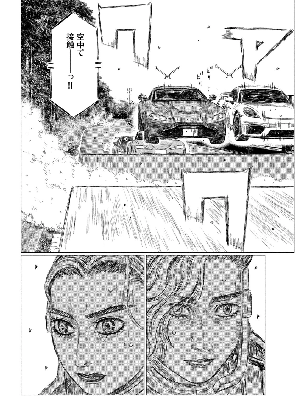 MFゴースト 第203話 - 14