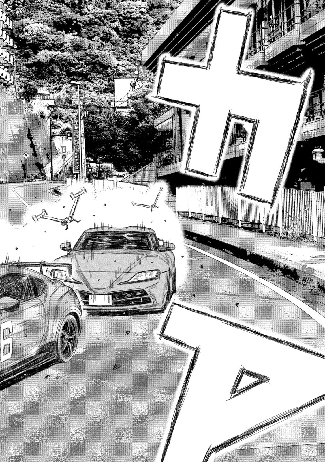 MFゴースト 第204話 - 14