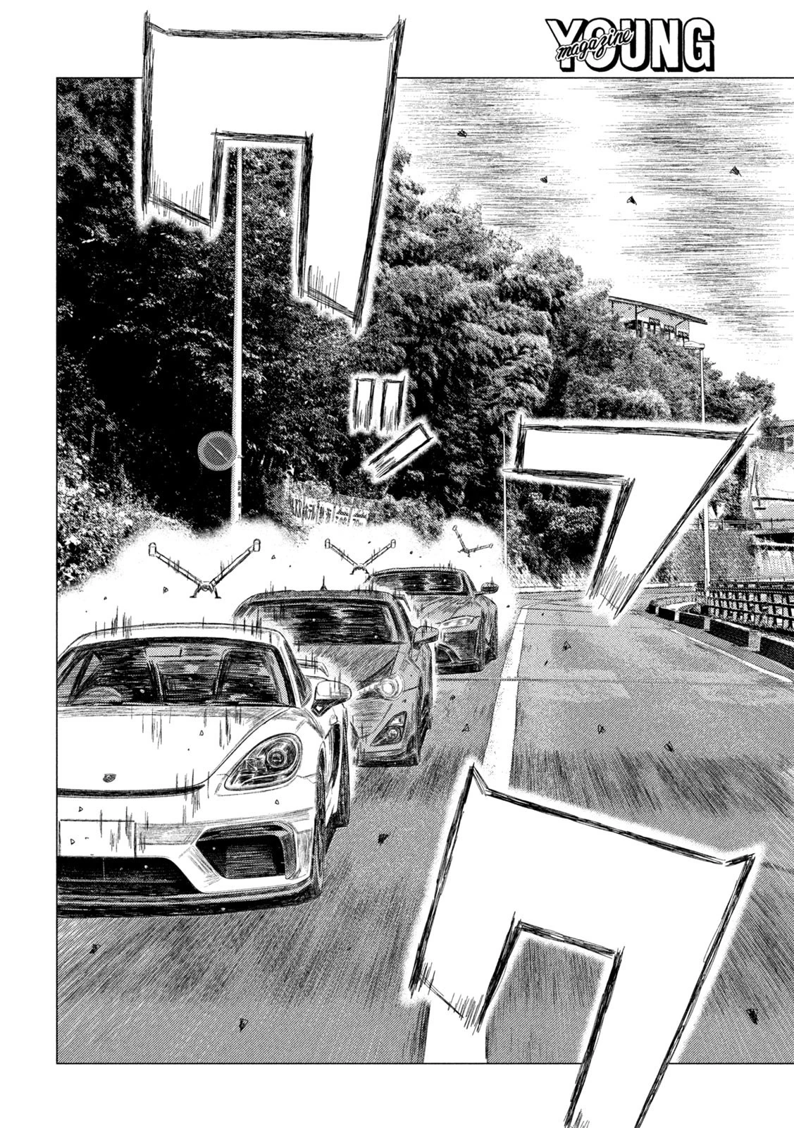 MFゴースト 第206話 - 6